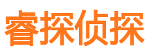 靖州寻人公司